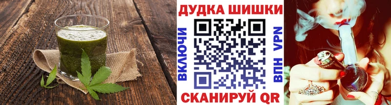 Печенье с ТГК конопля  Крымск 