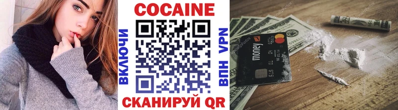 COCAIN Перу Крымск