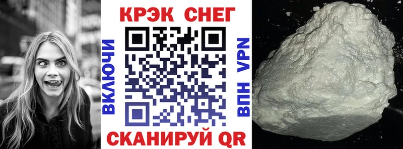 КОКАИН Боливия  Крымск 