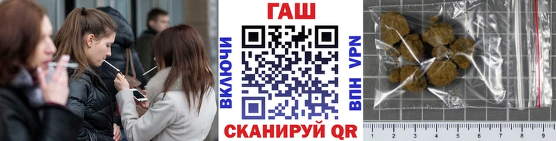 ГАШИШ ice o lator Крымск