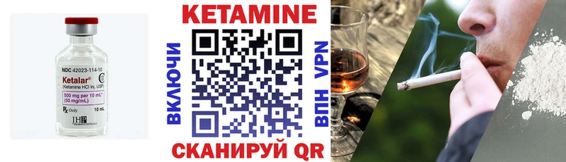как найти закладки  Крымск  КЕТАМИН ketamine 