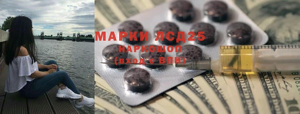 ECSTASY Балабаново