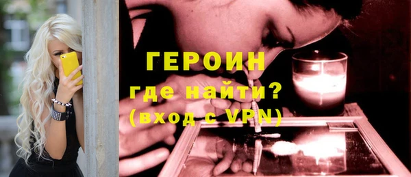 ПСИЛОЦИБИНОВЫЕ ГРИБЫ Баксан