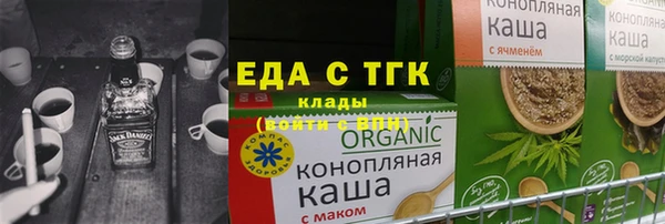 сатива Рославль