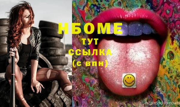меф Балахна