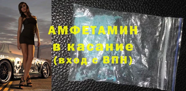 ECSTASY Балабаново