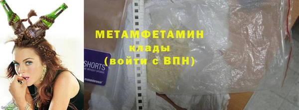 ECSTASY Балабаново