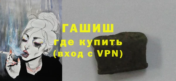 ПСИЛОЦИБИНОВЫЕ ГРИБЫ Баксан