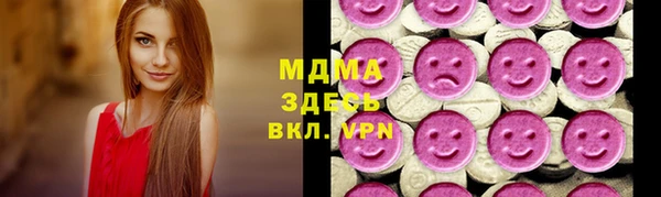ПСИЛОЦИБИНОВЫЕ ГРИБЫ Баксан