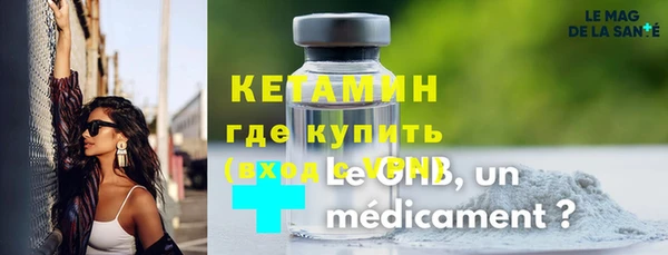 меф Балахна