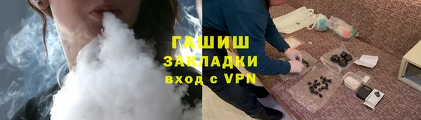 ПСИЛОЦИБИНОВЫЕ ГРИБЫ Баксан