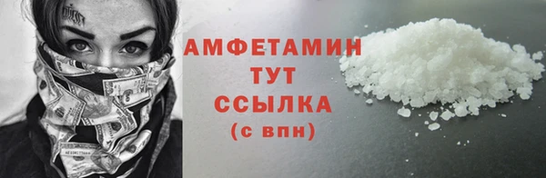 ПСИЛОЦИБИНОВЫЕ ГРИБЫ Баксан