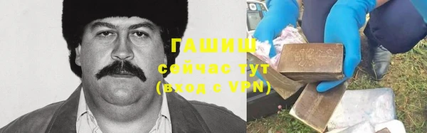 шишки Россошь