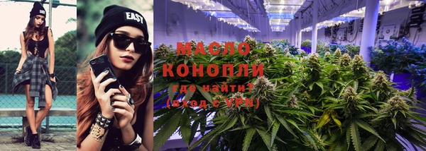меф Балахна