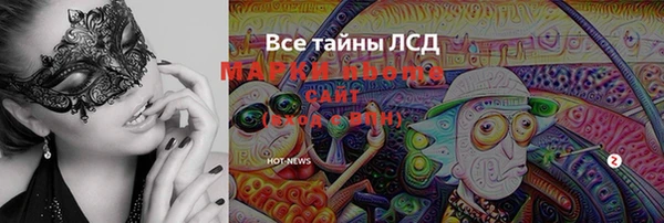 меф Балахна