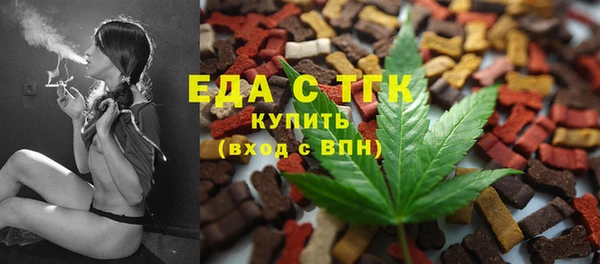 ECSTASY Балабаново