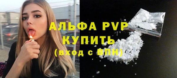 шишки Россошь