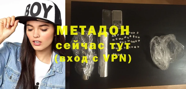 ПСИЛОЦИБИНОВЫЕ ГРИБЫ Баксан