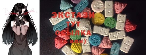ПСИЛОЦИБИНОВЫЕ ГРИБЫ Баксан