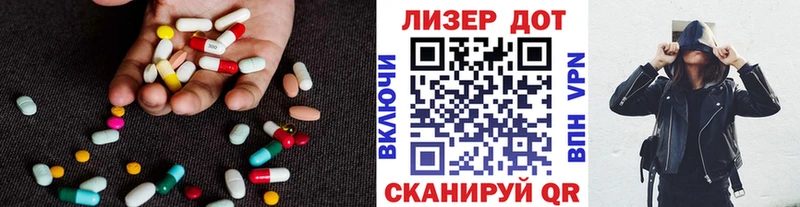 LSD-25 экстази ecstasy  Крымск 