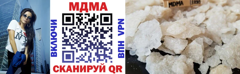 shop наркотические препараты  Крымск  MDMA VHQ  наркота  KRAKEN ТОР 