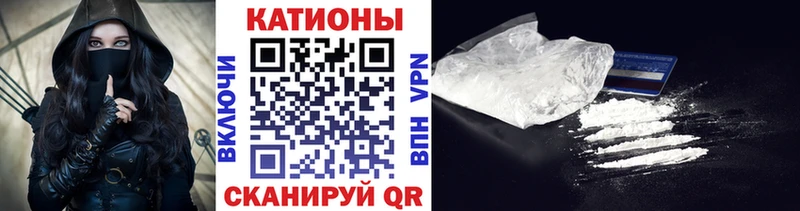 МЕФ 4 MMC  закладка  Крымск 