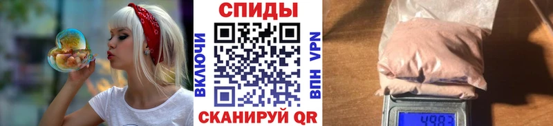 Первитин Декстрометамфетамин 99.9%  OMG как войти  darknet как зайти  Крымск 
