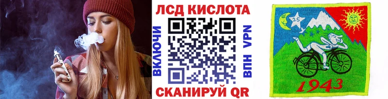 Наркотические марки 1500мкг  площадка какой сайт  Крымск 