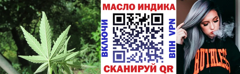 Дистиллят ТГК жижа  Крымск 